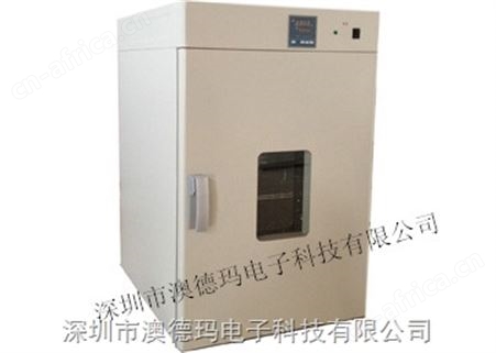 HWXL-9241鼓风干燥箱厂家
