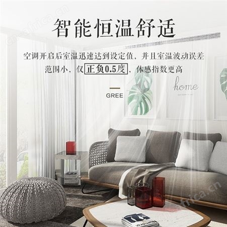 格力空调GMV-H200WLA一拖五多联机Star系列