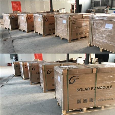 光伏面板厂家恒大批发光伏板380W单晶硅地面电站使用 接受订制家用太阳能发电系统