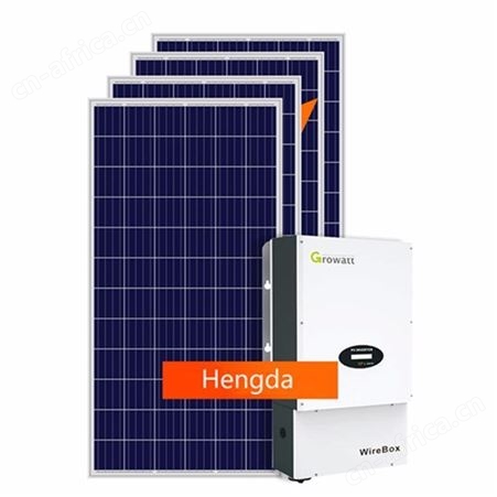 恒大20KW室内室外太阳能系统三相10kw /30kw房屋使用太阳能光伏发电系统