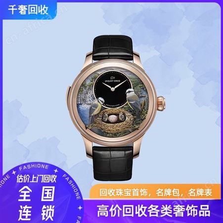 附近上门回收 手表包包 黄金钻石首饰 名表出售 水鬼