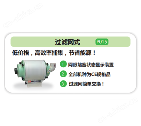 OHM OMC-F120A
