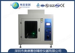 漏电起痕试验仪