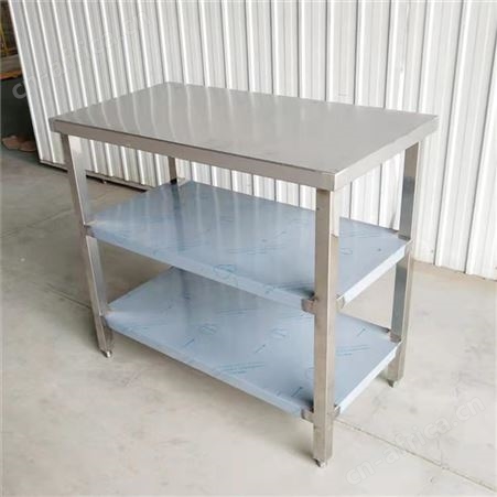 加厚不锈钢工作台餐饮厨房打包操作台后厨置物架打荷台