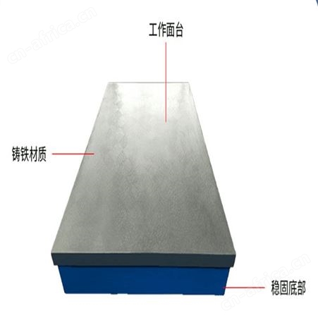 现货铸铁检验平板检测划线测量装配 T型槽焊接平台钳工工作台
