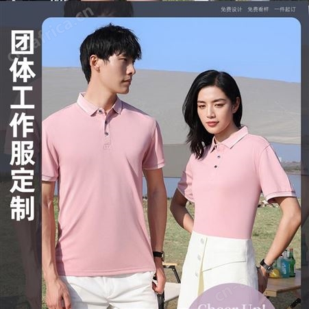 工作服polo衫定制长袖 Polo衫订做厂家 现货3天出货