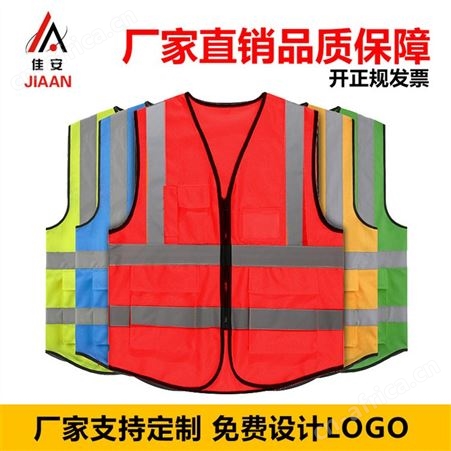 防静电纯棉反光马甲 加油站静电丝马夹 工作电力石油反光背心