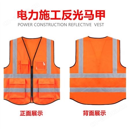 防静电纯棉反光马甲 加油站静电丝马夹 工作电力石油反光背心