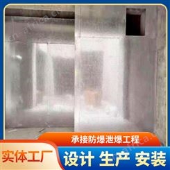 A型抗爆屋