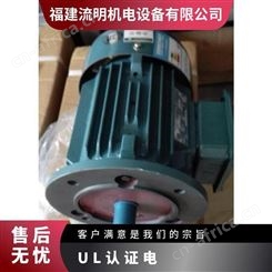 高崎电机新国标节能UL认证AEEF-71-6 1/2HP 0.37KW 6P 卧式