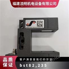 全新德国比勒BST自动纠偏系统适用印刷行业CLS Pro 600现货
