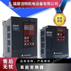ENC易能变频器EN650B/EN655-4T0370高性能通用矢量变频器