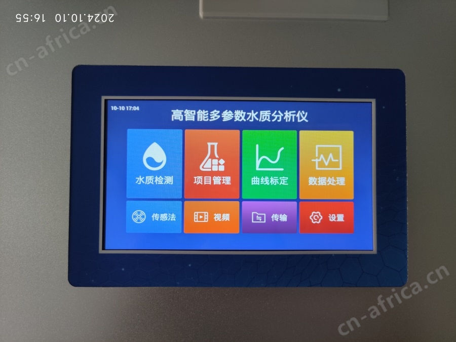 销售日检9项水质检测箱多少钱