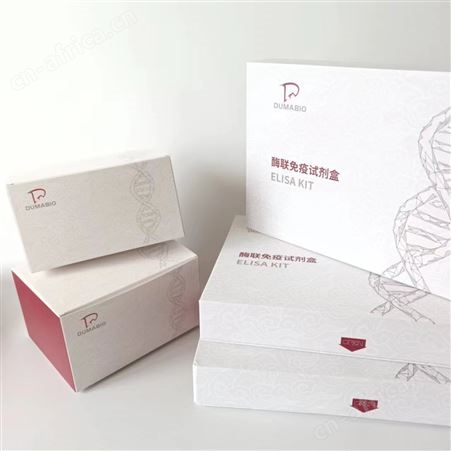 销售胰岛素ELISA试剂盒实验步骤