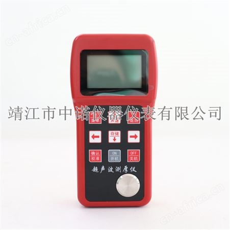 安铂穿透涂层超声波测厚仪