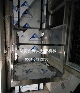 无障碍升降平台安装完毕