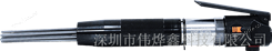 川崎KAWASAKI 针式除垢枪