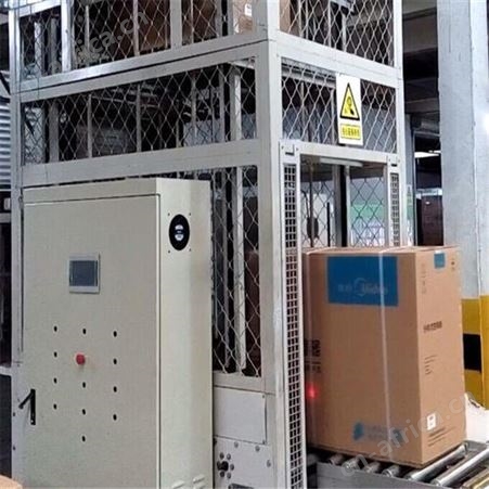 连续式垂直输送机