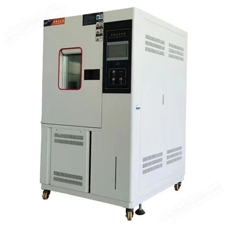 GDW北京高低温试验机
