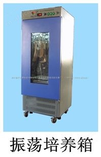 ZHP-250振荡培养箱