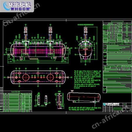 磁力密封卧式工业釜定制制造