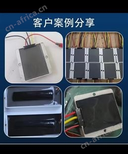 DZX6601控制器灌封胶供应商