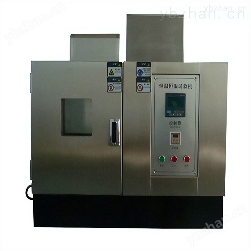 桌上型恒温恒湿试验箱