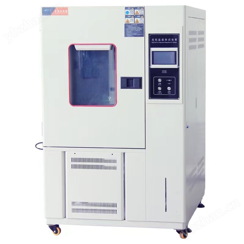 GDW北京高低温试验箱