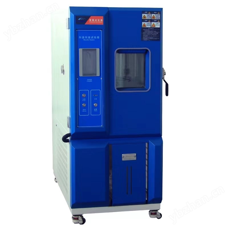北京高低温交变湿热试验箱