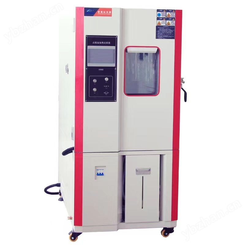 北京恒温恒湿箱