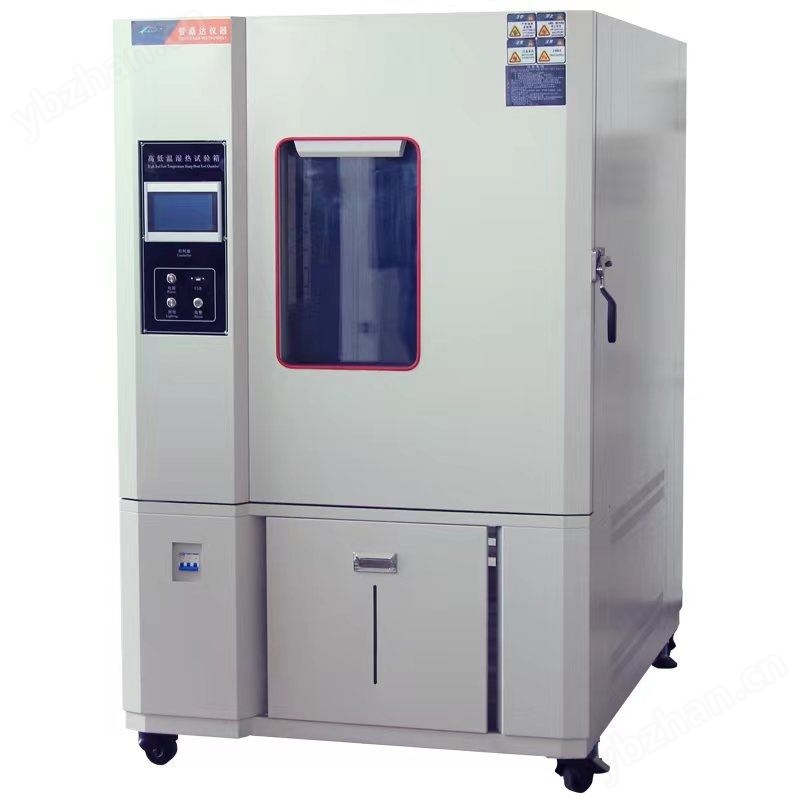 台式恒温恒湿试验箱