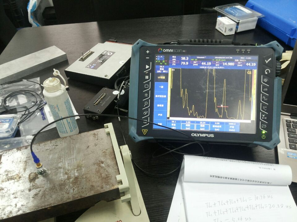 一次横波.jpg 一次横波.jpg