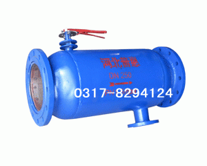 快速除污器 快速除污器