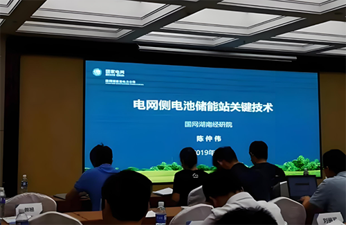 储能安全系统 储能安全系统