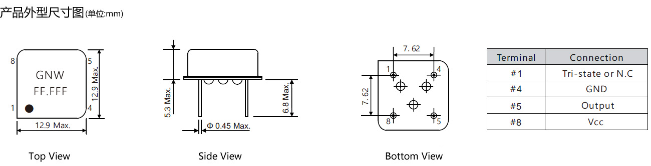 正方形半尺寸PXO8及长方形全尺寸PXO14直插钟振规格参数