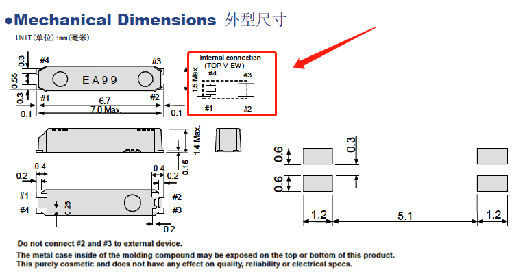MC-146/SMD7015时钟晶振32.768KHz封装尺寸及规格参数