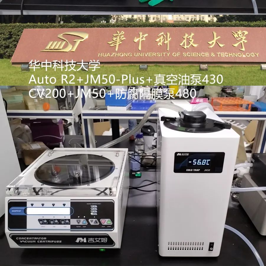 图片 客户案例|科研教学好帮手—CV200入驻北京林业大学